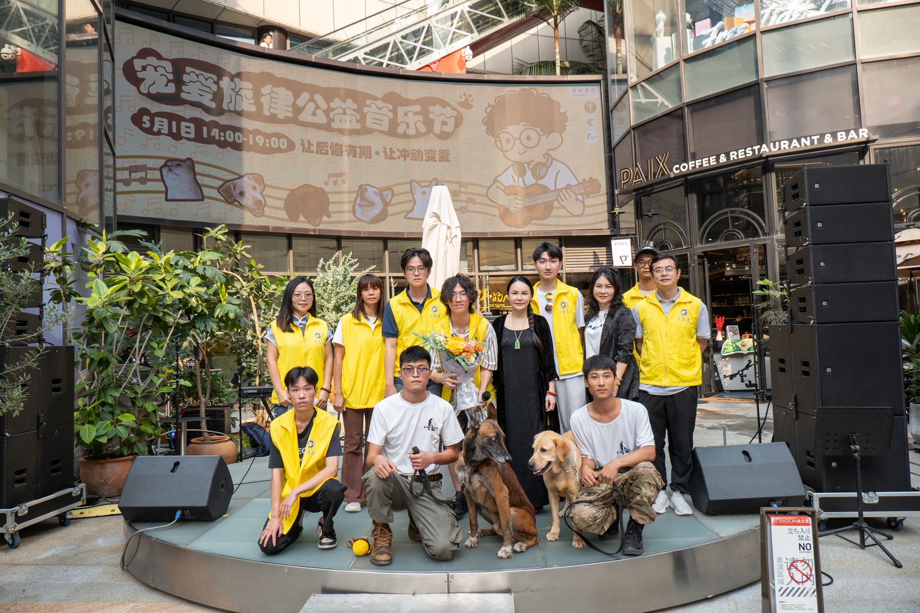 The charity support team together